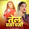 About Tel Ghasi Ghasi (feat. Rahul Keshri) Song